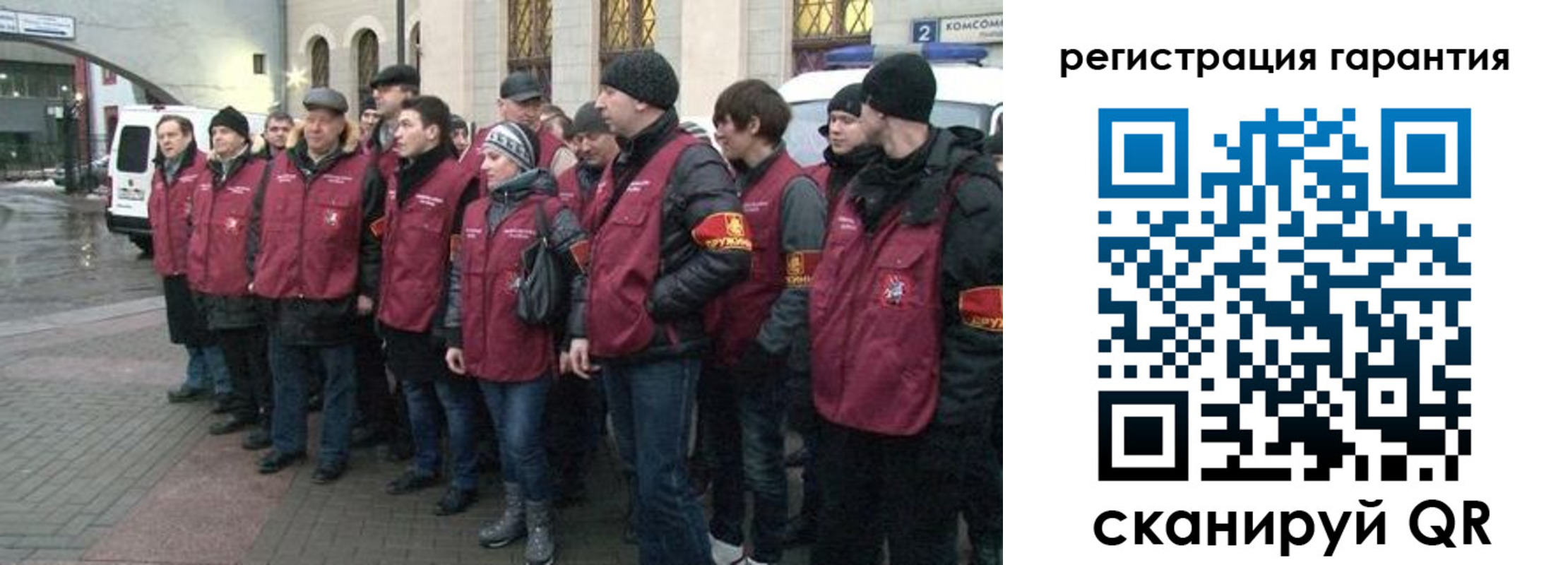 временная регистрация надежно в Когалыме
